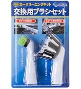 Amazon.co.jp : ソニックスクラバー 電動エリそで用ブラシ SCC-JP